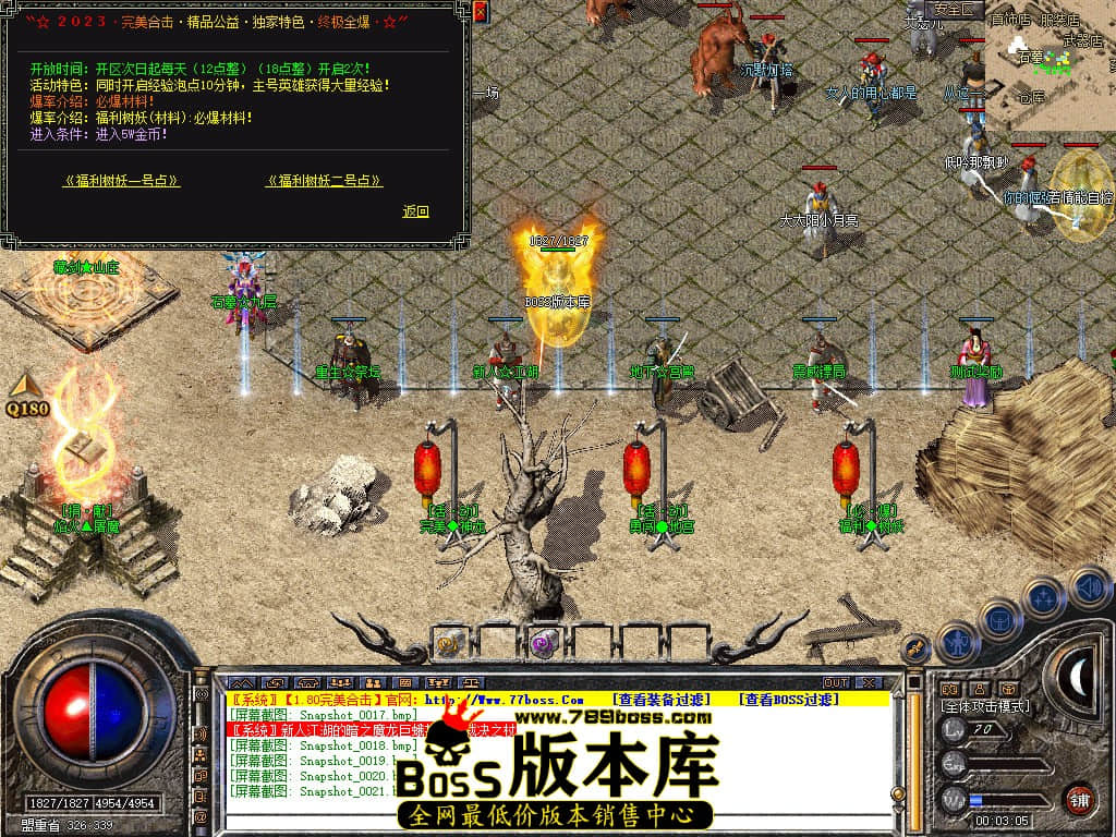 Snapshot_0022.JPG