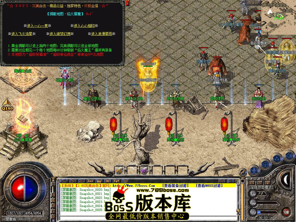 Snapshot_0026.JPG