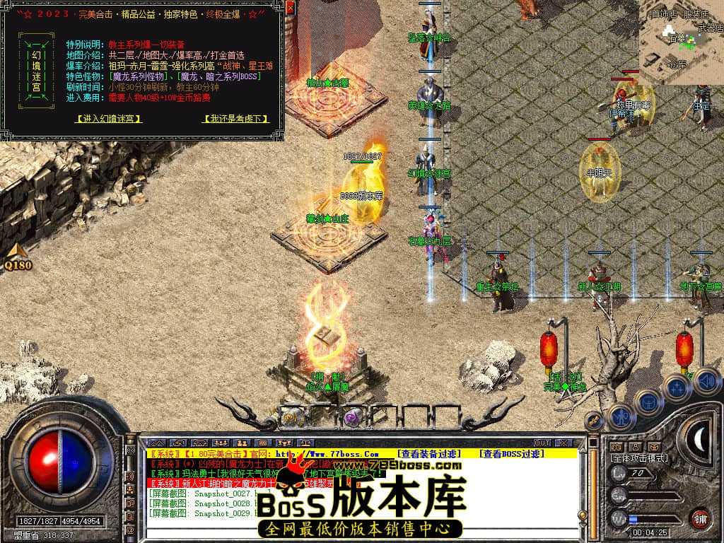 Snapshot_0030.JPG