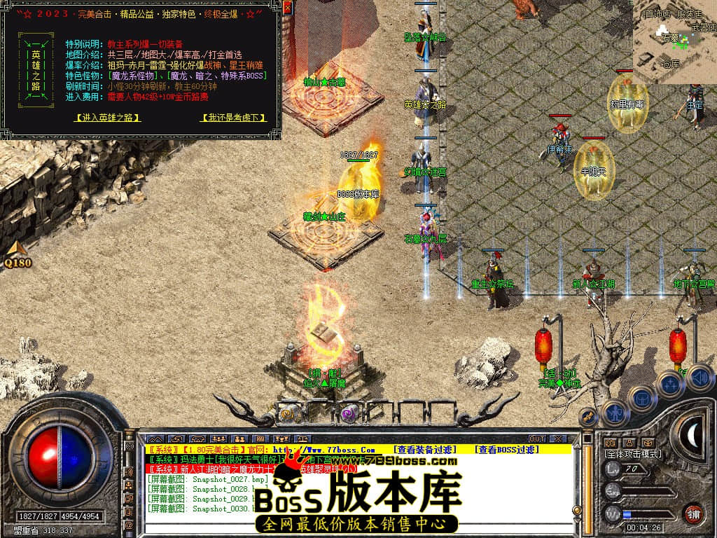 Snapshot_0031.JPG