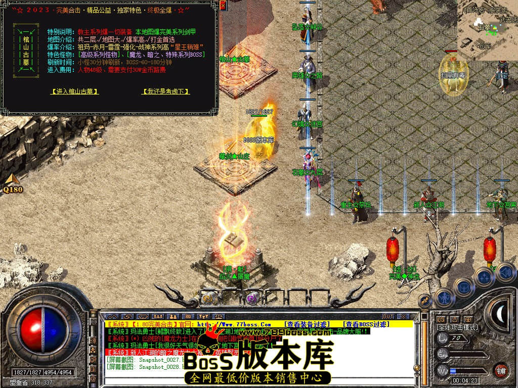 Snapshot_0029.JPG