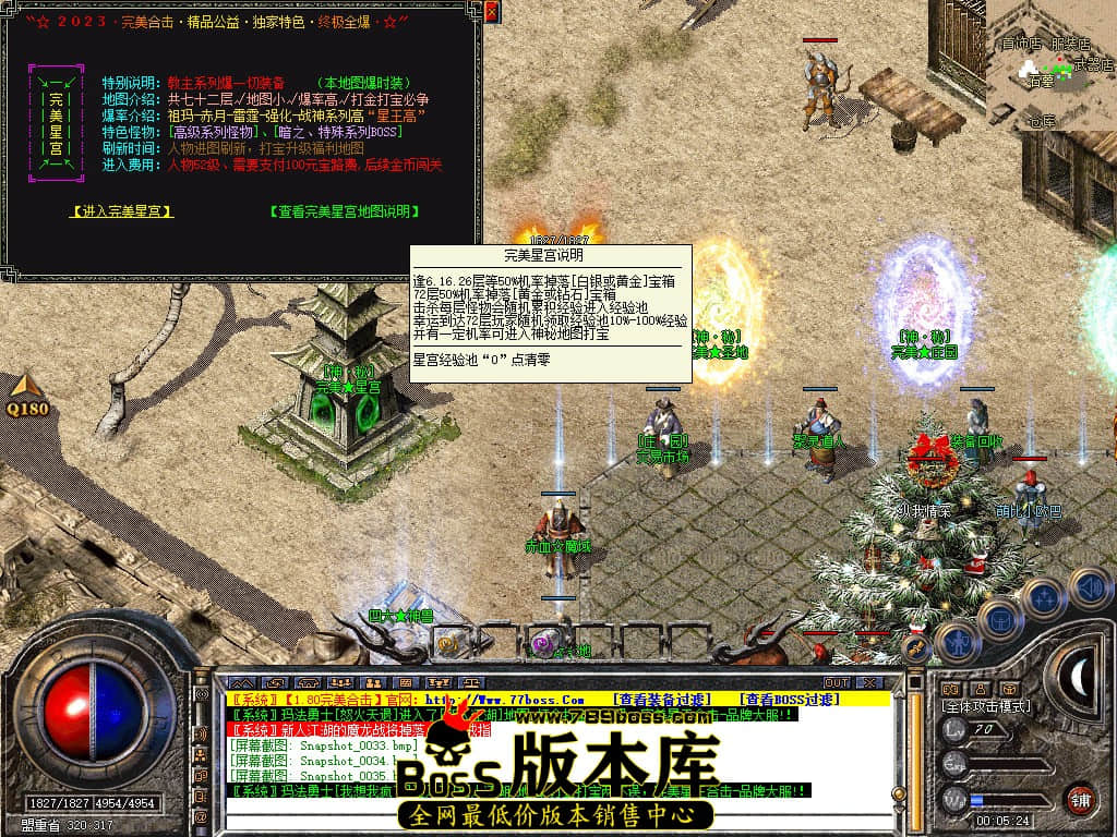 Snapshot_0036.JPG