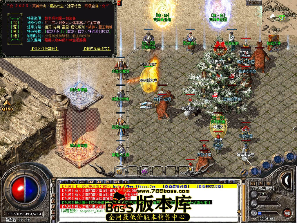 Snapshot_0034.JPG