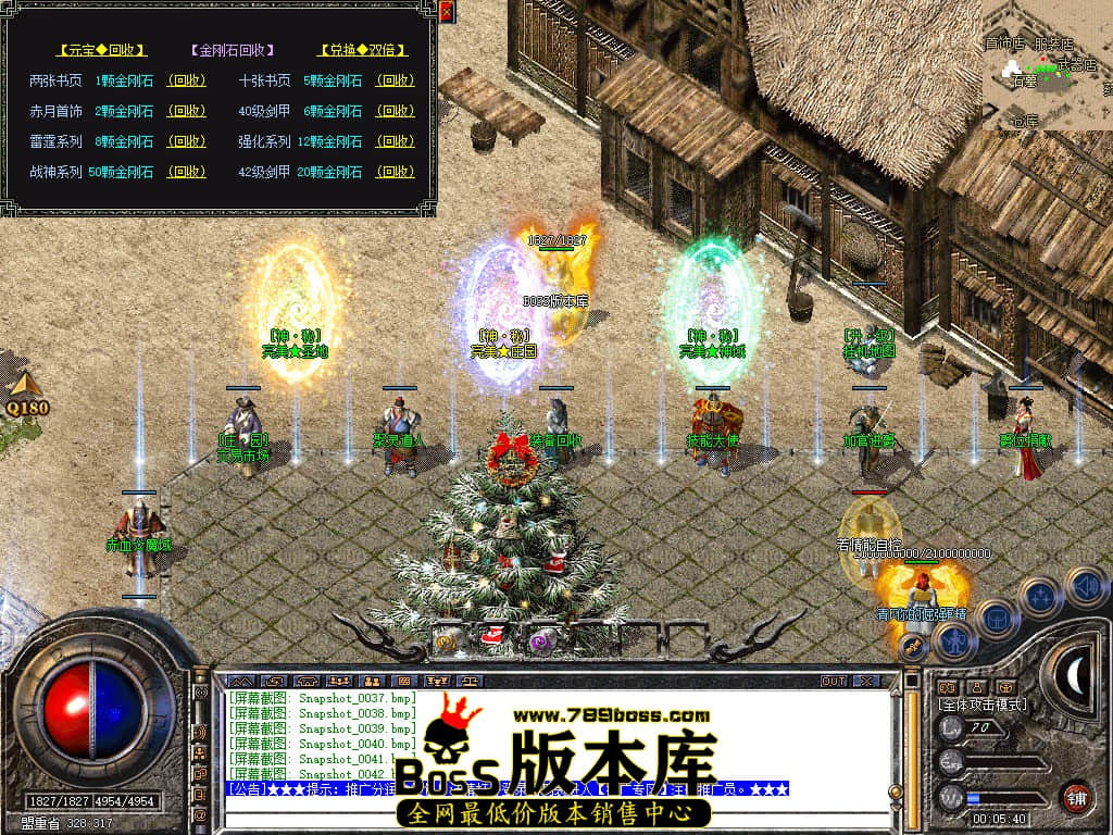 Snapshot_0043.JPG