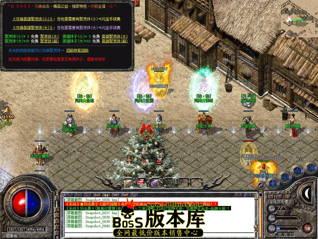 Snapshot_0041.JPG