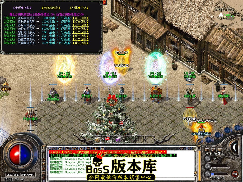 Snapshot_0042.JPG