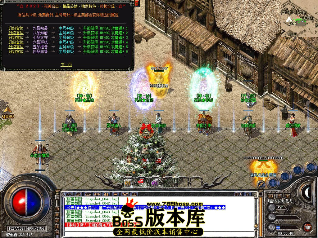 Snapshot_0046.JPG