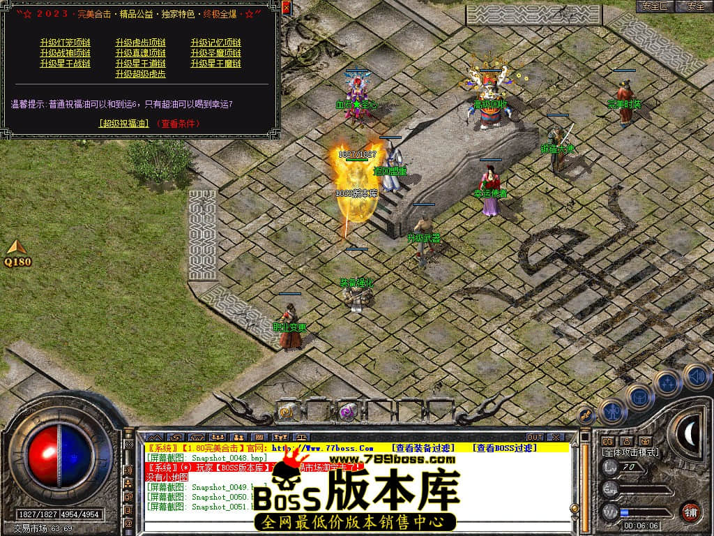 Snapshot_0052.JPG