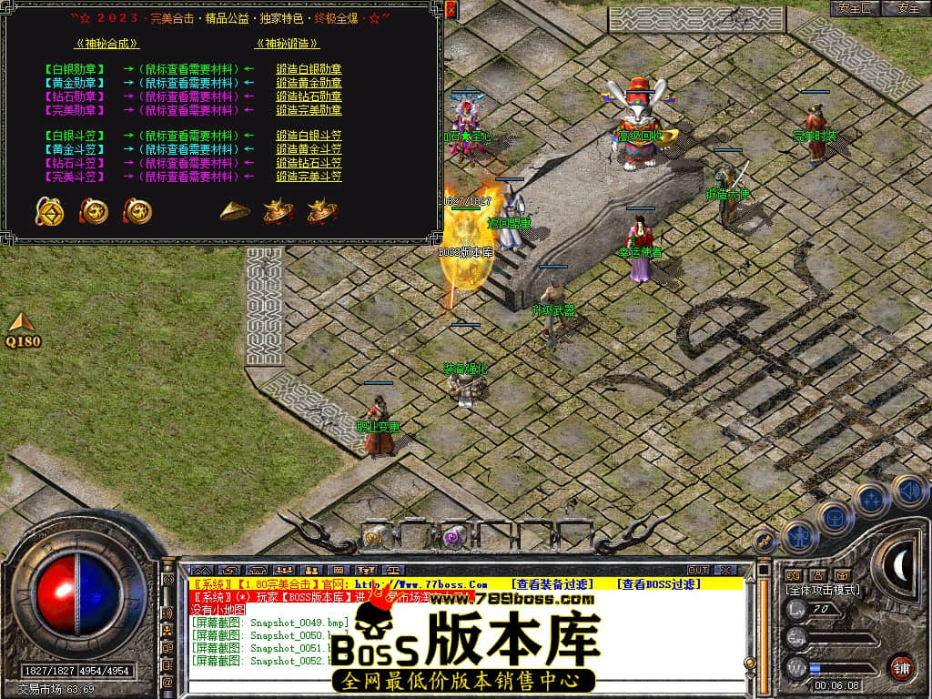 Snapshot_0053.JPG