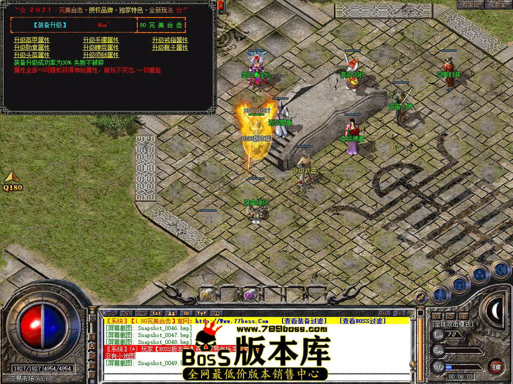 Snapshot_0050.JPG