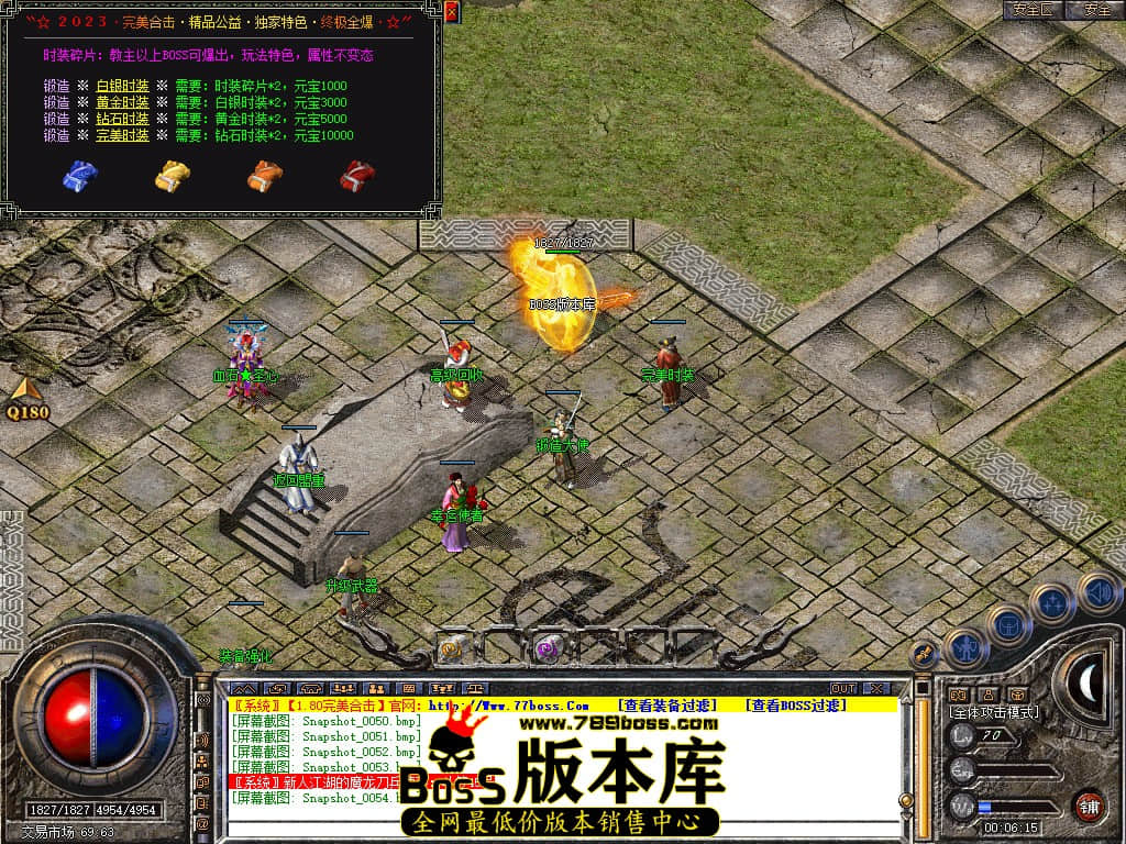 Snapshot_0055.JPG