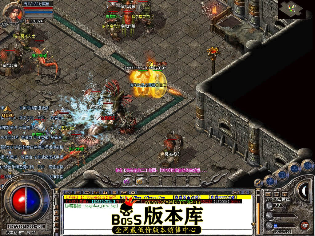 Snapshot_0075.JPG