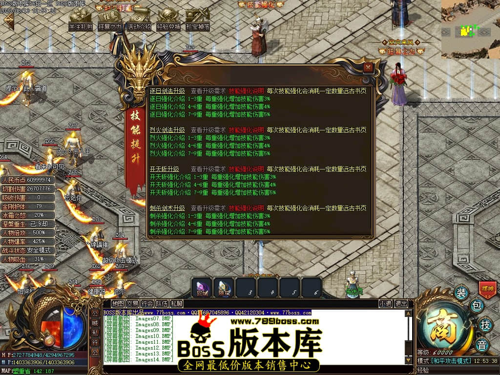 Images15压缩后.JPG