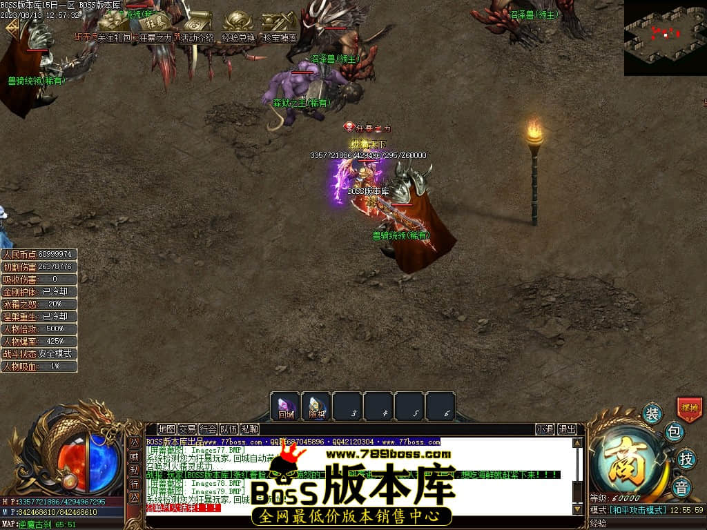 Images80压缩后.JPG
