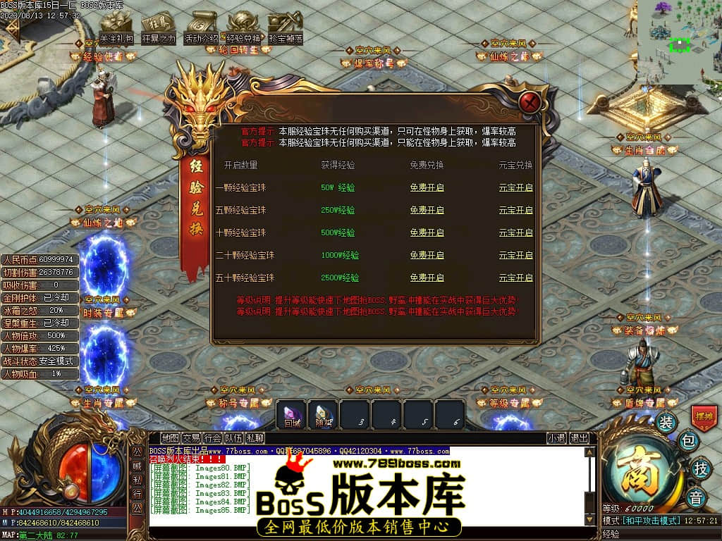 Images86压缩后.JPG