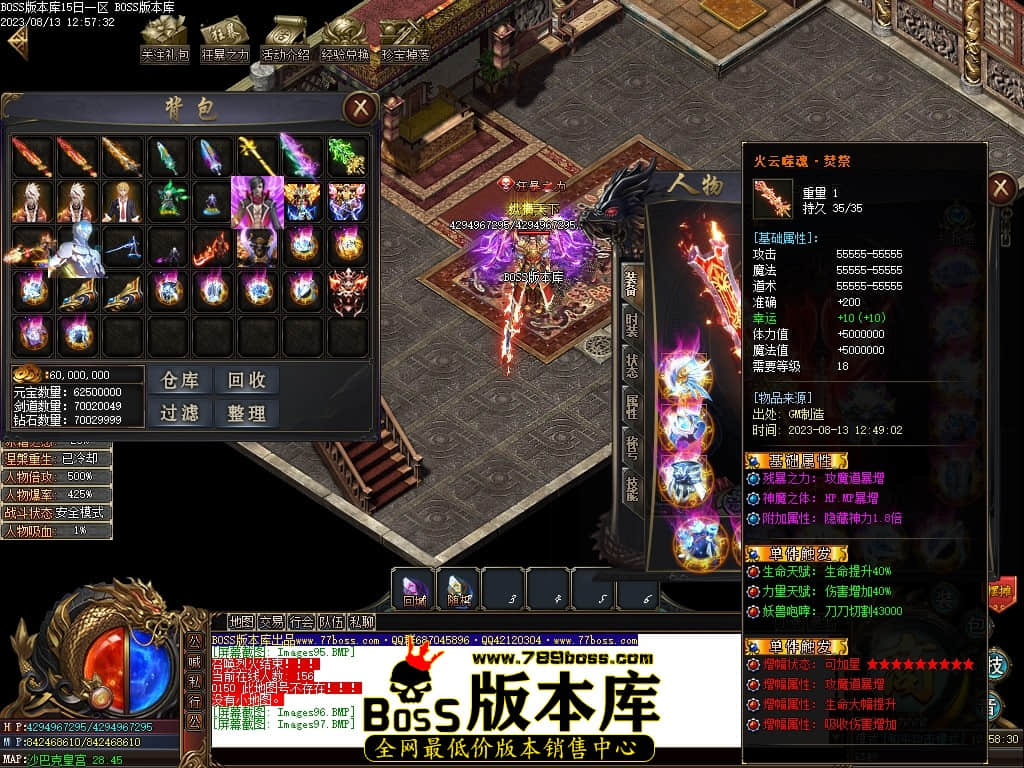Images98压缩后.JPG