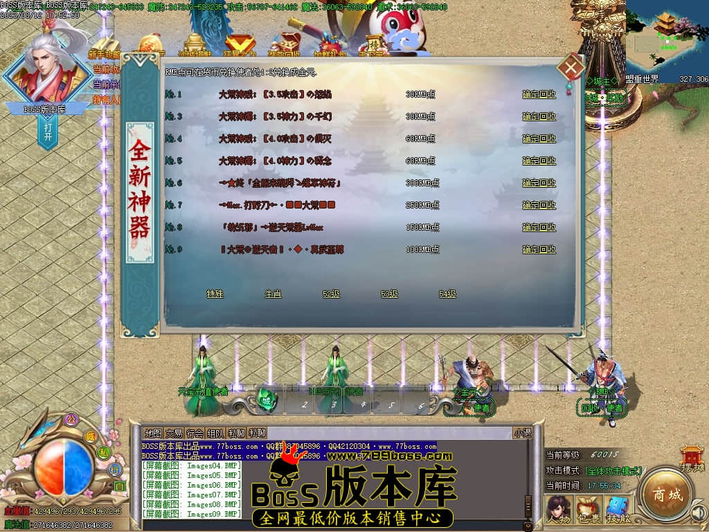 Images10压缩后.JPG