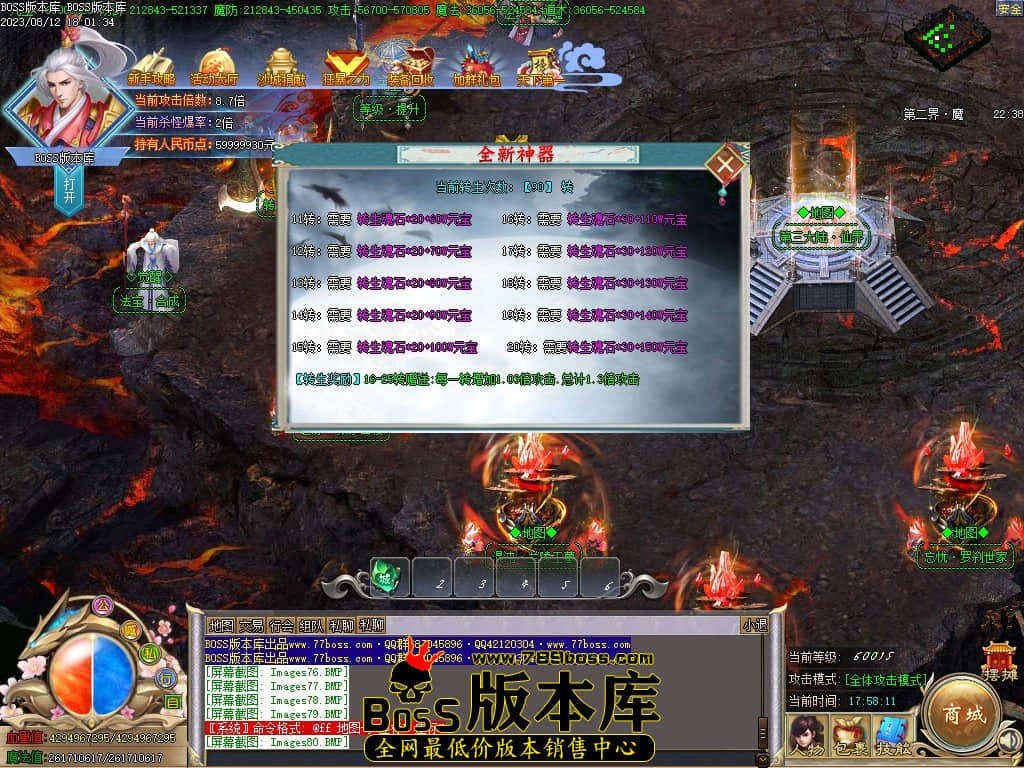 Images81压缩后.JPG