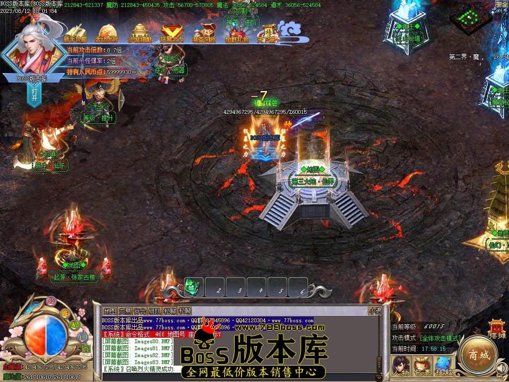 Images84压缩后.JPG