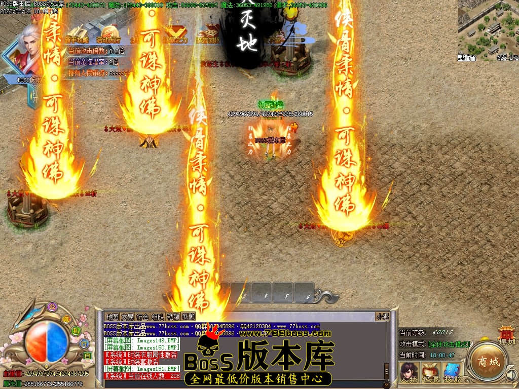 Images152压缩后.JPG