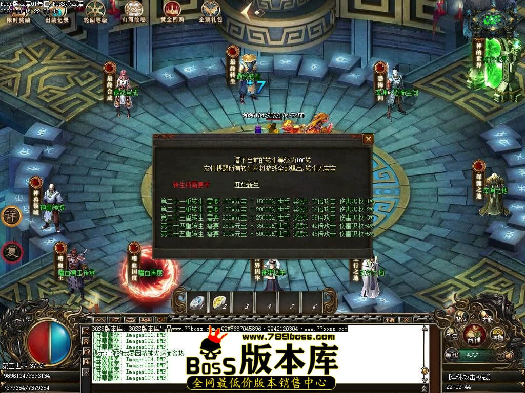 Images112压缩后.JPG
