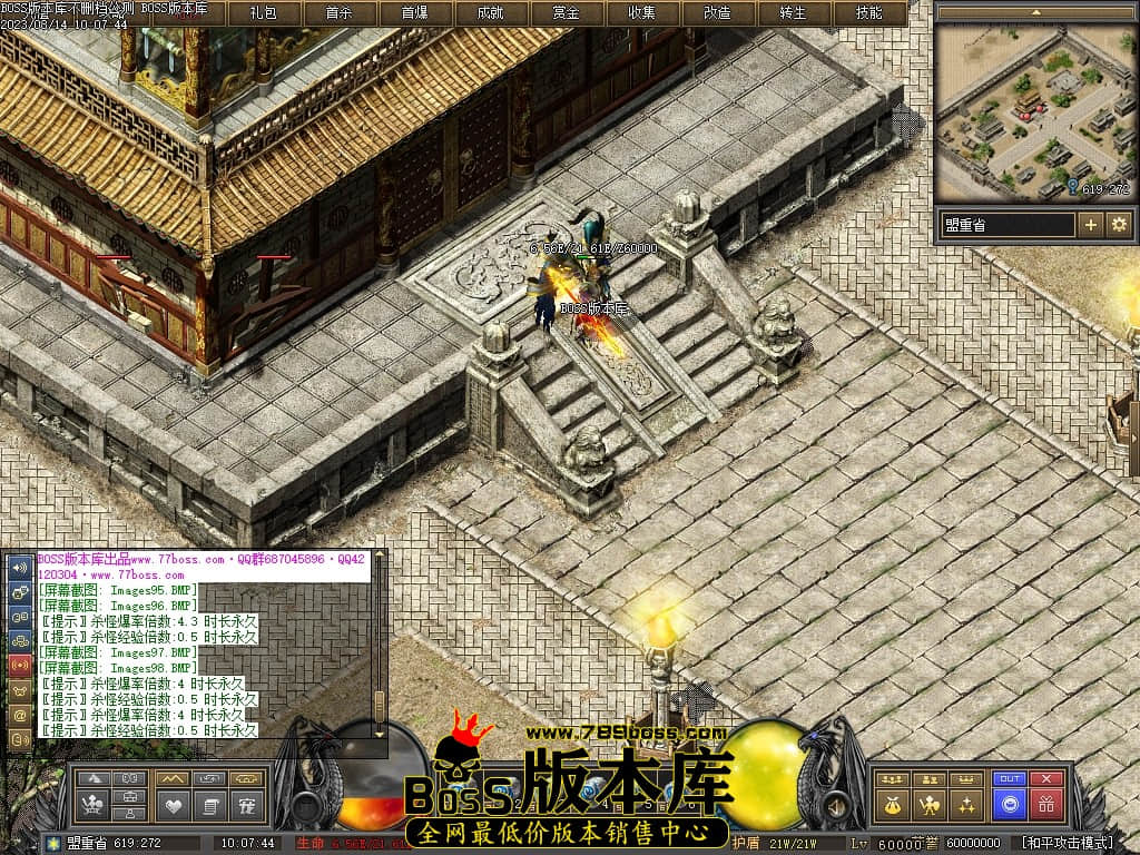 Images99压缩后.JPG