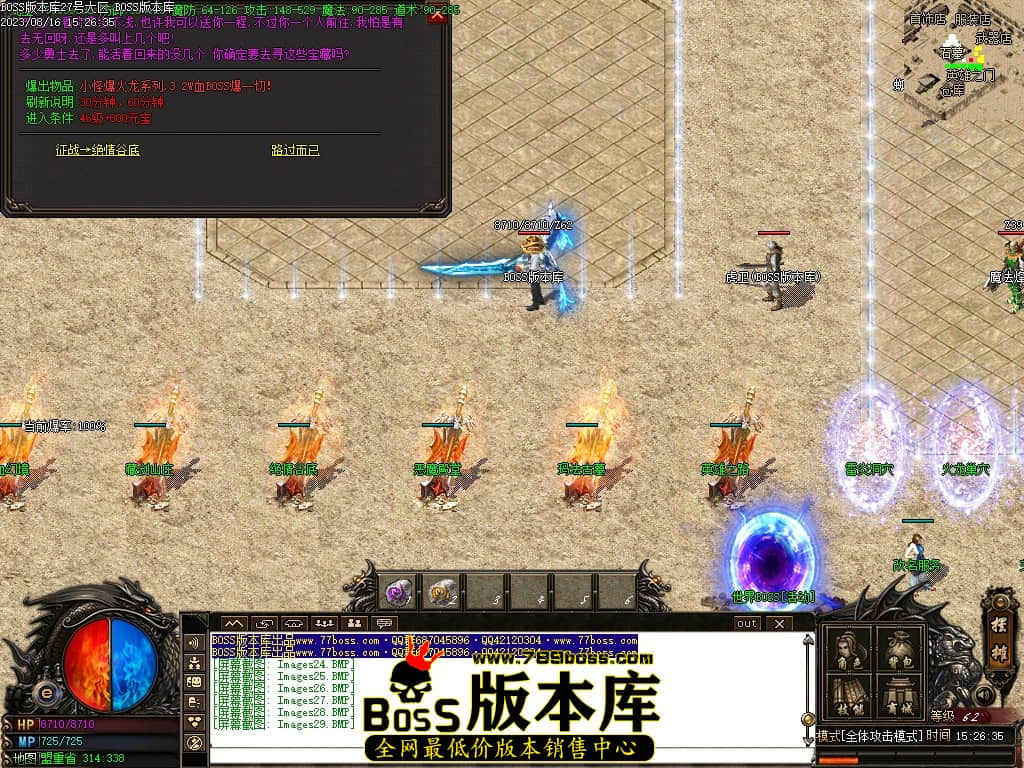Images30压缩后.JPG