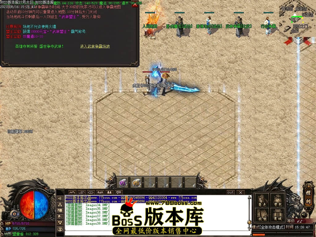 Images40压缩后.JPG