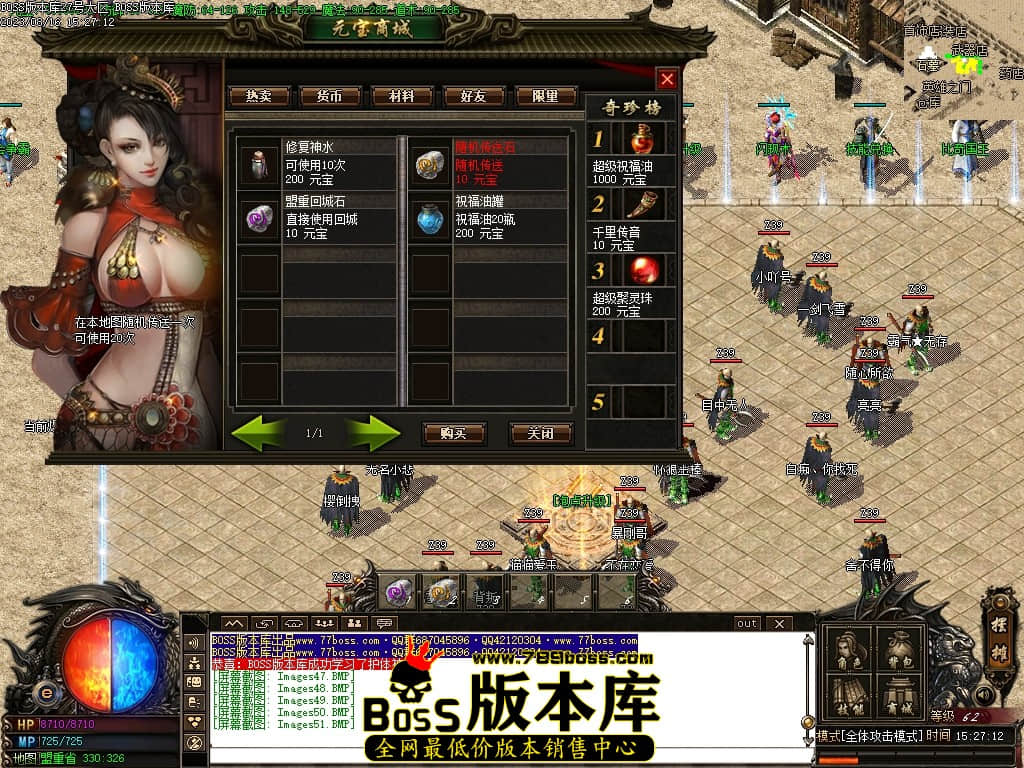 Images52压缩后.JPG