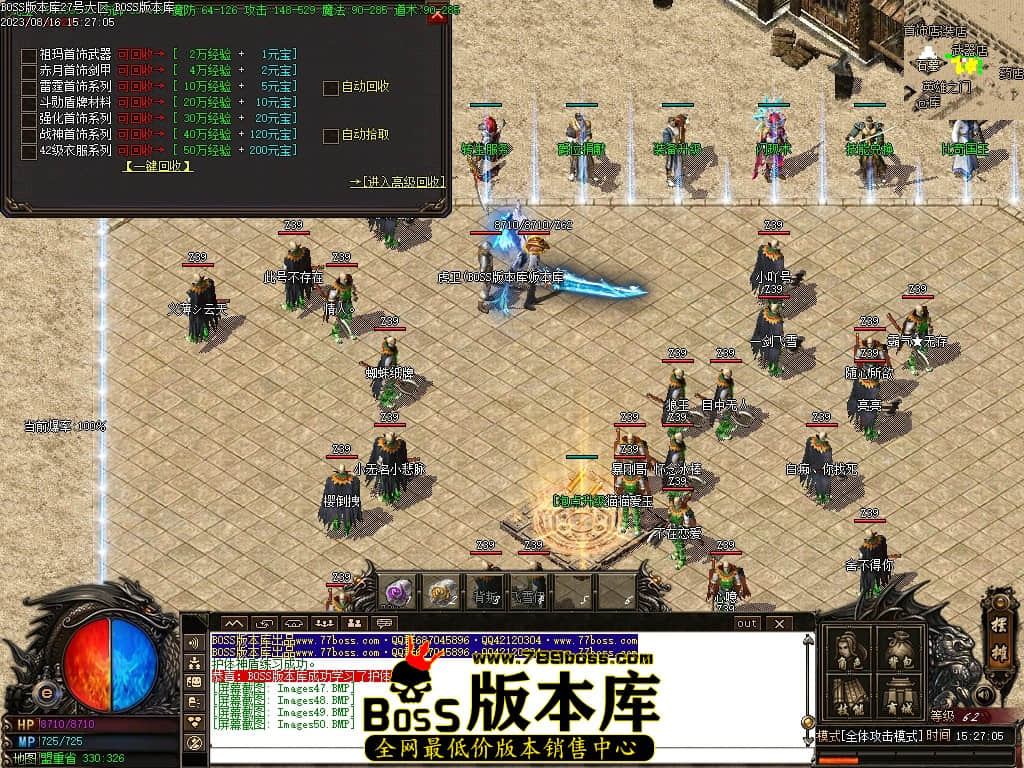 Images51压缩后.JPG
