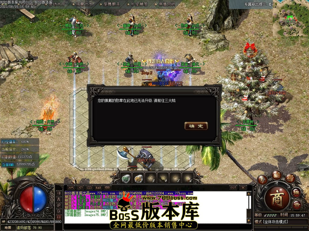 Images76压缩后.JPG