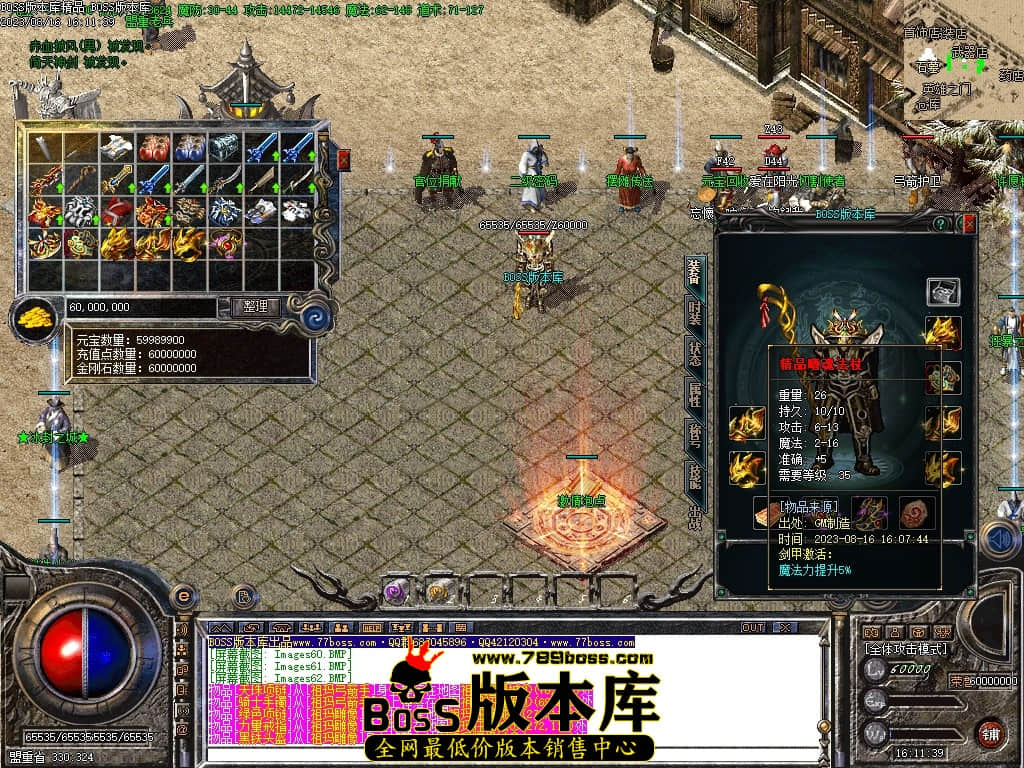 Images64压缩后.JPG