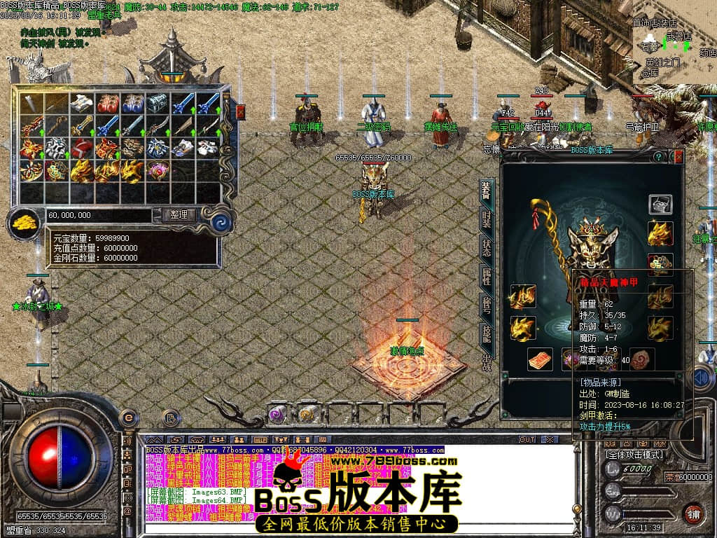 Images65压缩后.JPG