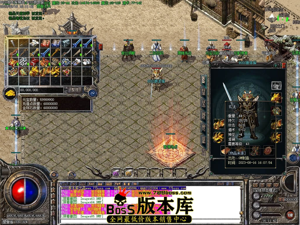 Images67压缩后.JPG