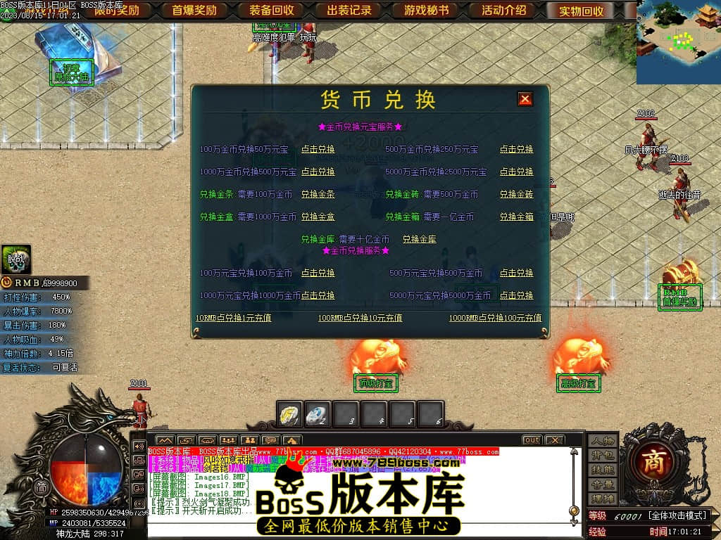 Images19压缩后.JPG