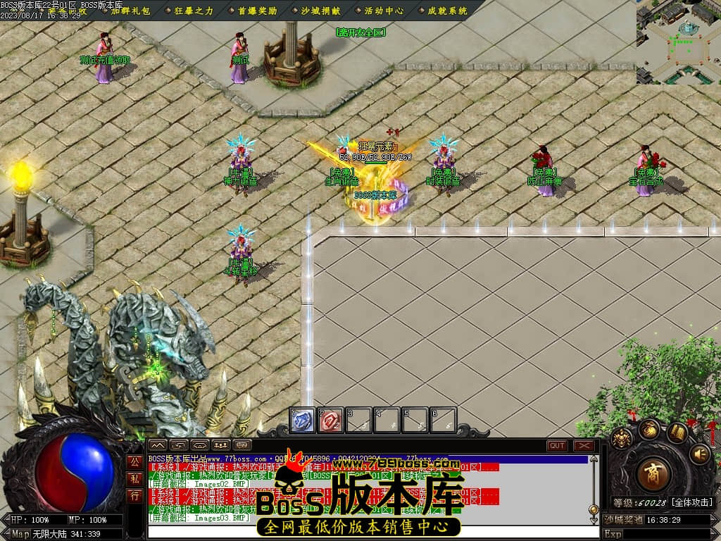 Images04压缩后.JPG