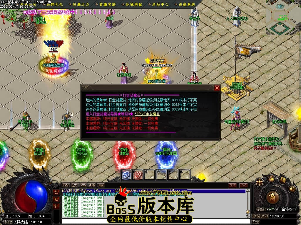 Images19压缩后.JPG