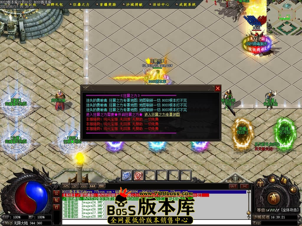 Images29压缩后.JPG
