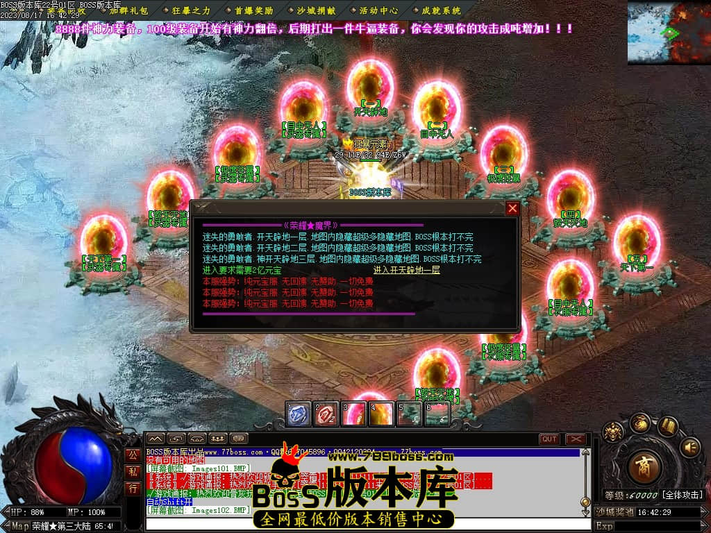 Images103压缩后.JPG