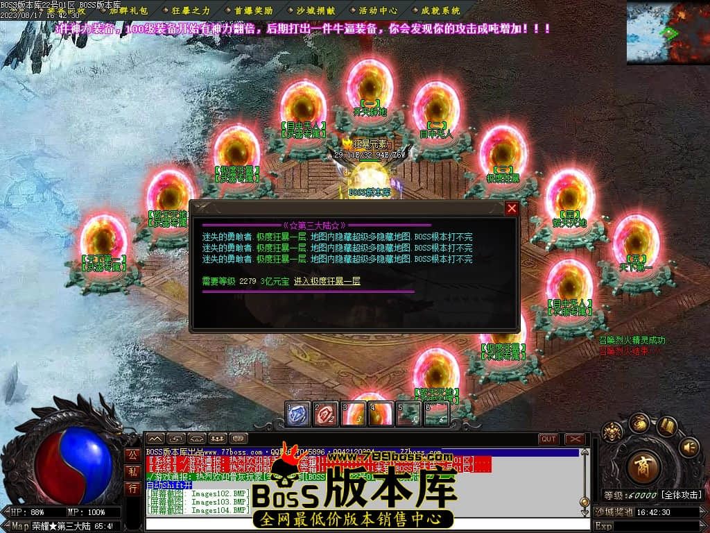 Images105压缩后.JPG