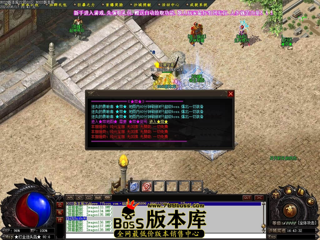 Images139压缩后.JPG