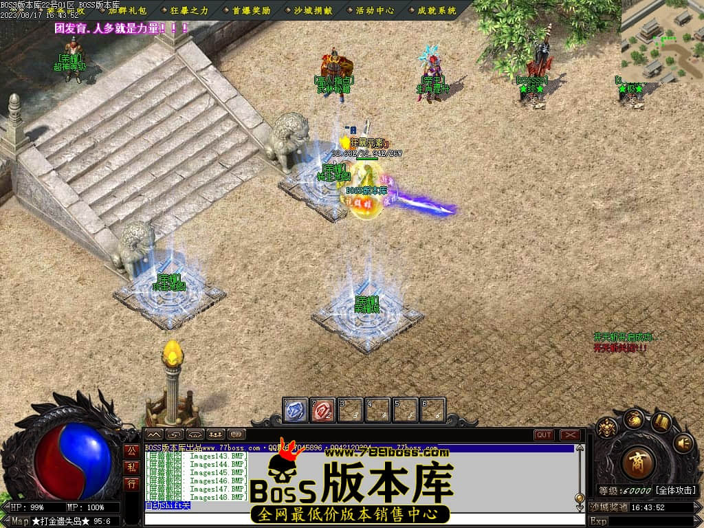Images149压缩后.JPG