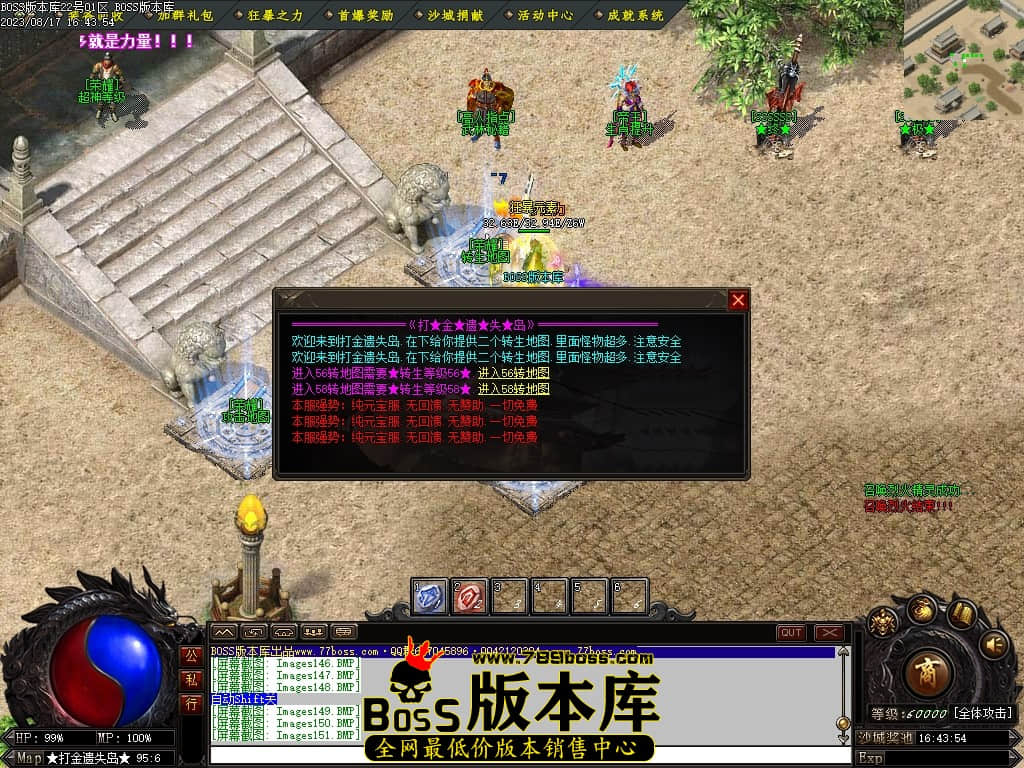 Images152压缩后.JPG