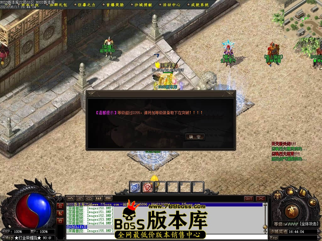 Images156压缩后.JPG