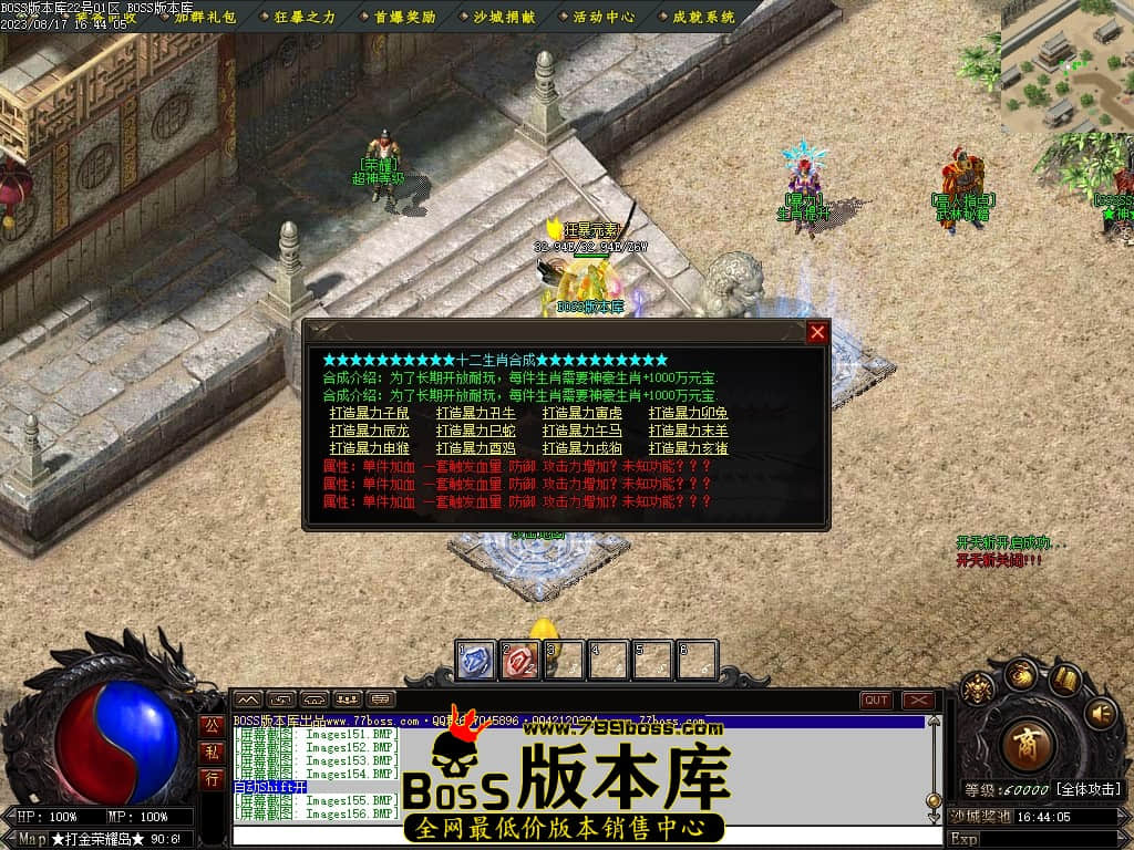 Images157压缩后.JPG