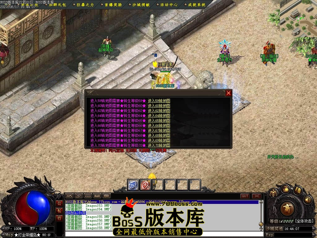 Images159压缩后.JPG