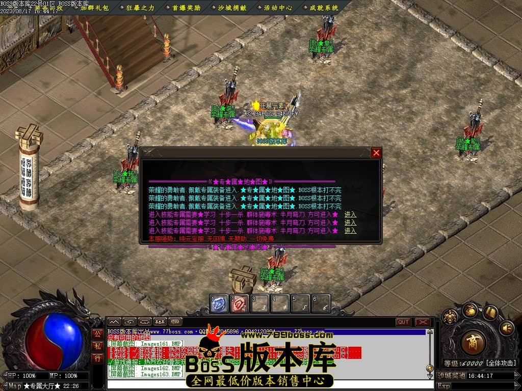 Images164压缩后.JPG