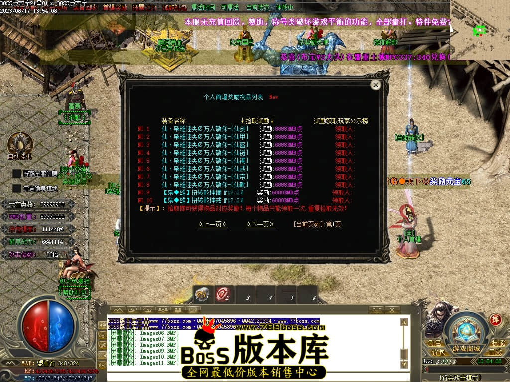 Images12压缩后.JPG