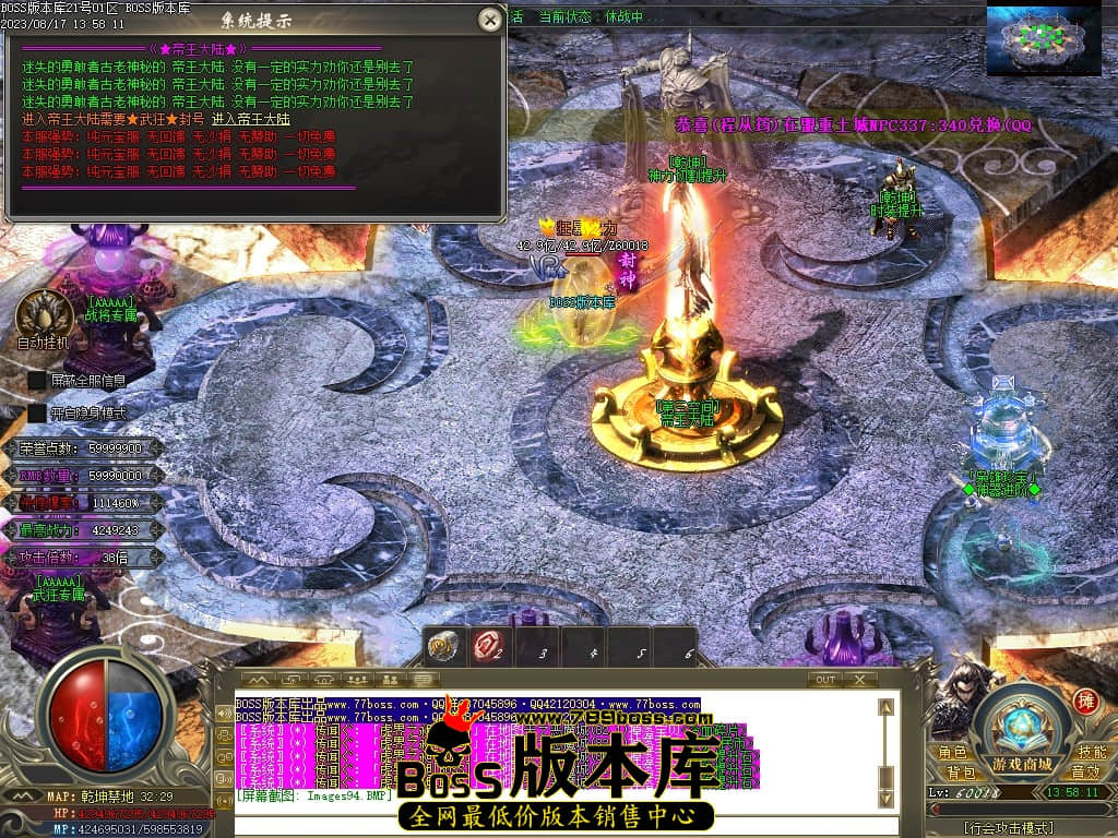 Images95压缩后.JPG