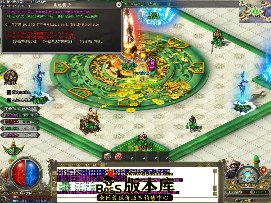 Images152压缩后.JPG